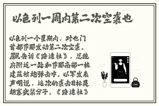 反差婊吃瓜黑料合集**长征